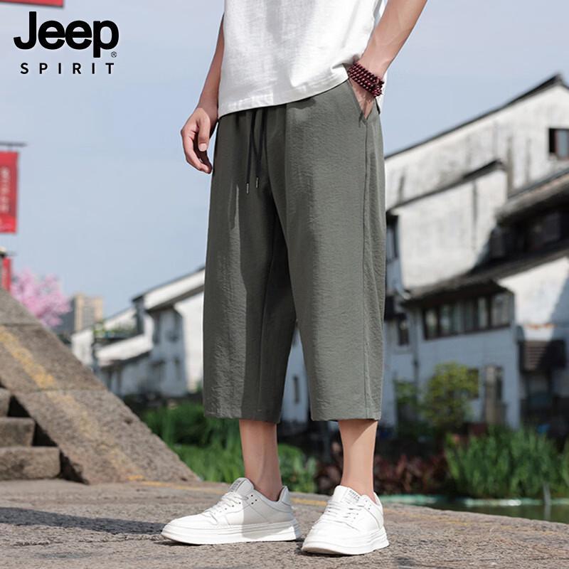 JEEP SPIRIT Men's Summer Thin Breathable Cropped Pants