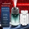 New Car Interior Aromatherapy Machine with Starry Sky Ambient Light and Smart Perfume Sprayer