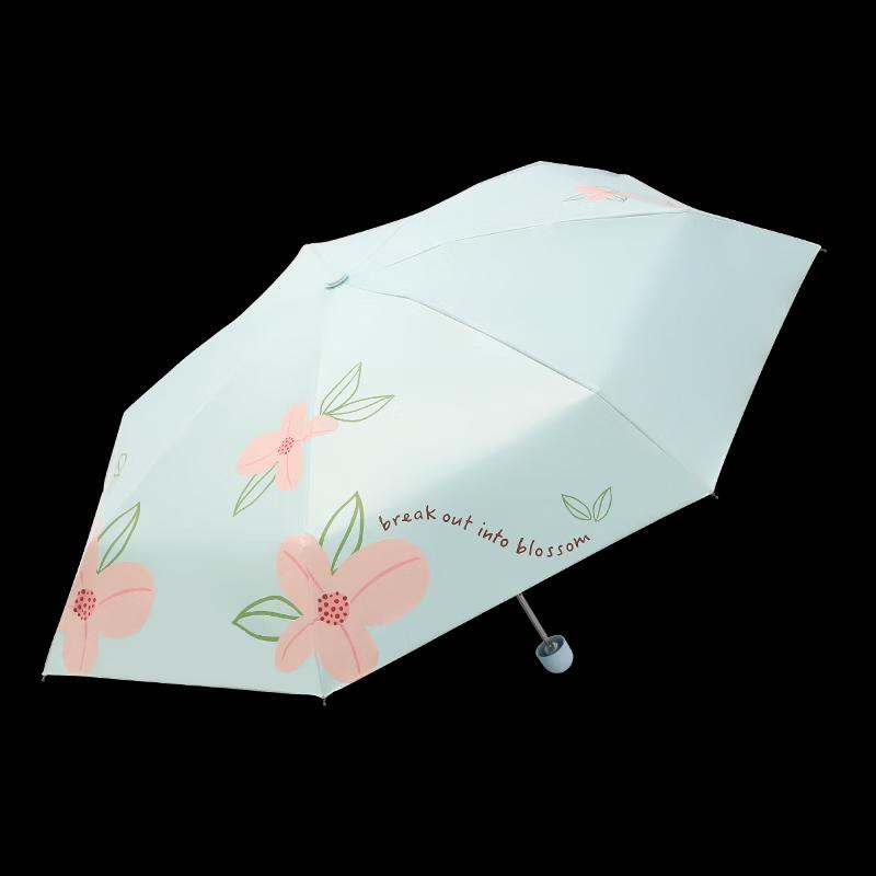 Paradise Umbrella Huaxi Time Series Mini 5-Fold UV Protection Parasol