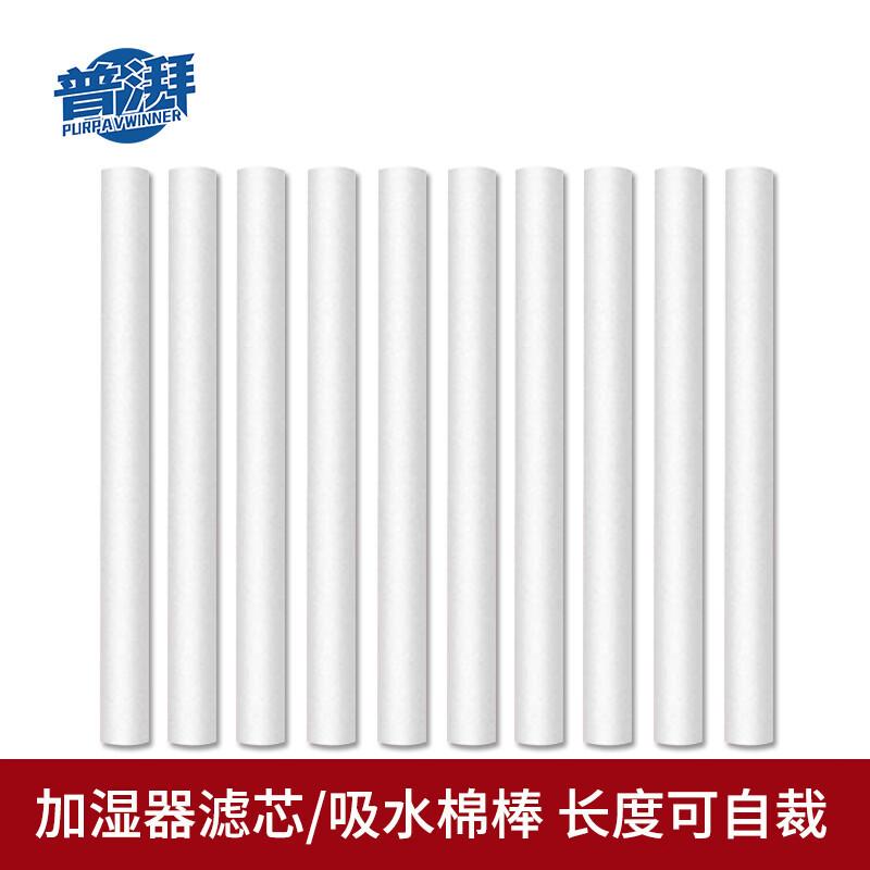 USB Humidifier & Diffuser Filter Sticks