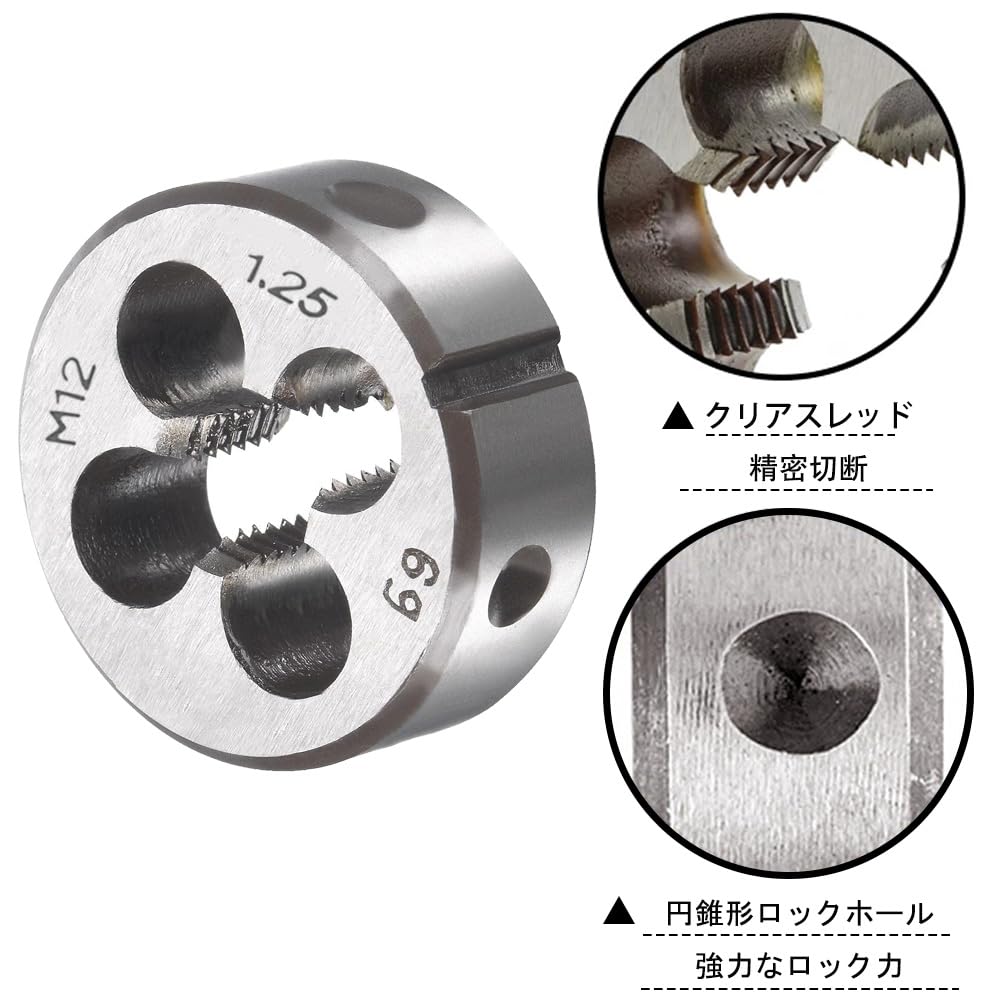 Saipor M12 x Tap and Die Set M12 x Thread Cutting Tap Die Thread Cutting Tap Die Set 1.25 1.25mm