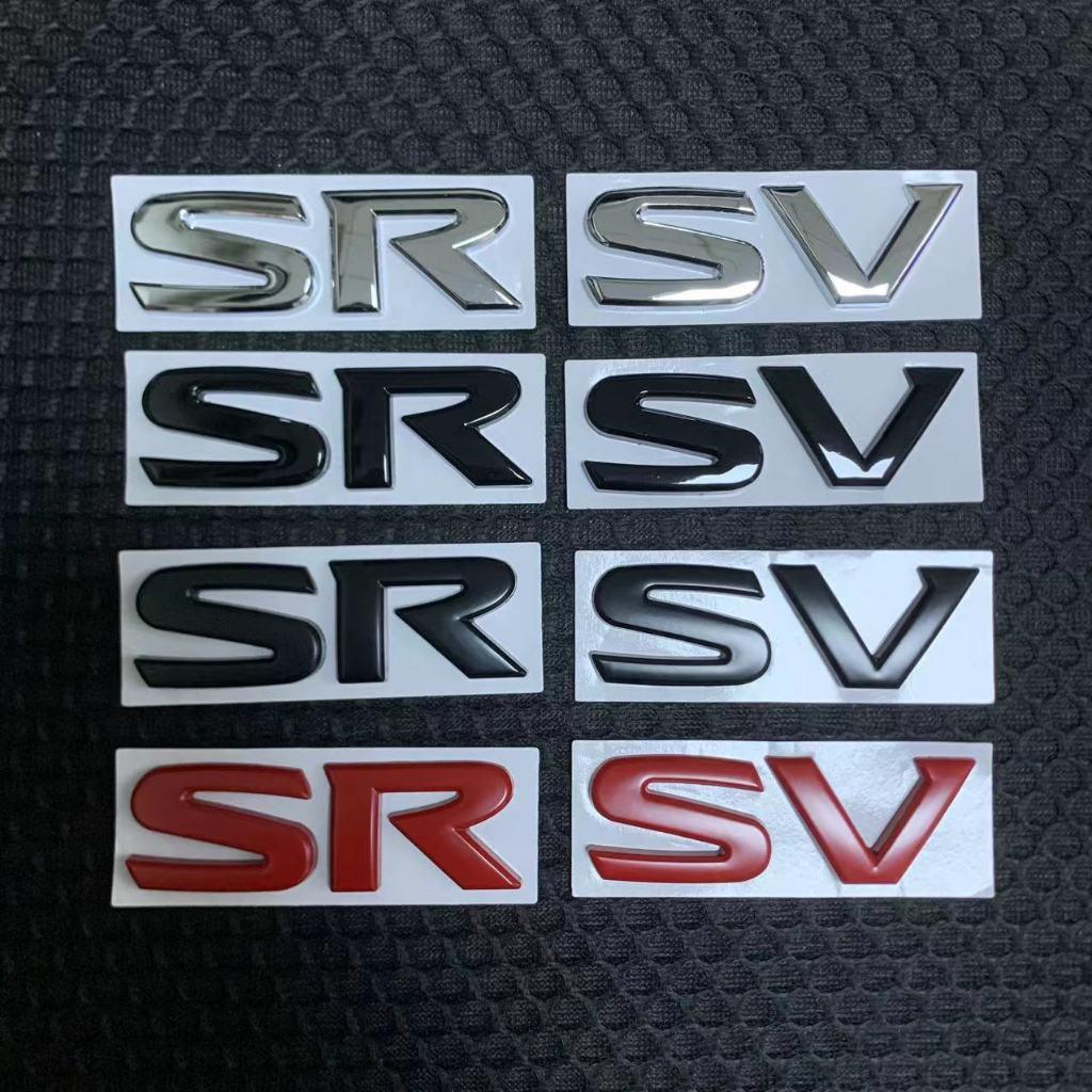 1 X 3D Metal SV SR Letter Logo Car Auto Rear Trunk Fender Emblem Sticker Badge Decal Replacement For NISSAN Car Sticker Emblem