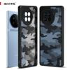 (Comes with Wrist strap)IBMRS for Vivo X90 Case, Anti-Fingerprint Technology Prevents Oily Smudges Frosted Coating Feels Velvety Soft Camo Phone Cover