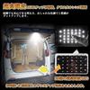 POPMOTORZ New Alphard 40 Series Rear Gate Toyota Vellfire 40 Series Rear Gate Toyota Alphard 40 Trunk Vellfire 40 LED High 30 LED Genuine White Lamp,