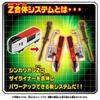 Plarail Shinkansen Transformation Robot Shinkalion Z Zairiner E259 Nex