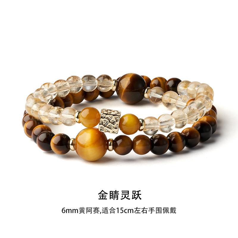 

Jinqing Lingyue Natural Yellow Tiger Eye Stone Double Circle Bracelet for Women, Layered Yellow Azeztulite Crystal Bracelet, Birthday Gift 【Jinqing Lingyue】