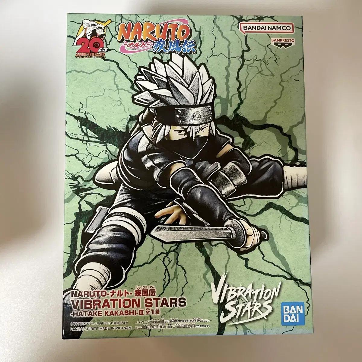 

Нераспечатанная фигурка Наруто Какаши Анбу Vibration Stars