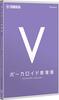 Yamaha Digital Music Educational Materials Vocaloid Educational Edition [DVD-ROM Package Type]