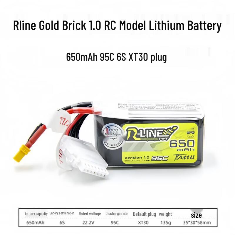 Gens Ace LINE1.0 FPV LiPo Battery with XT30 Plug