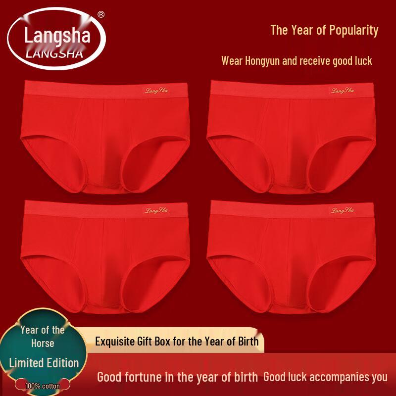 LangSha Men s Lucky Red Cotton Antibacterial Briefs - 4 Pack L