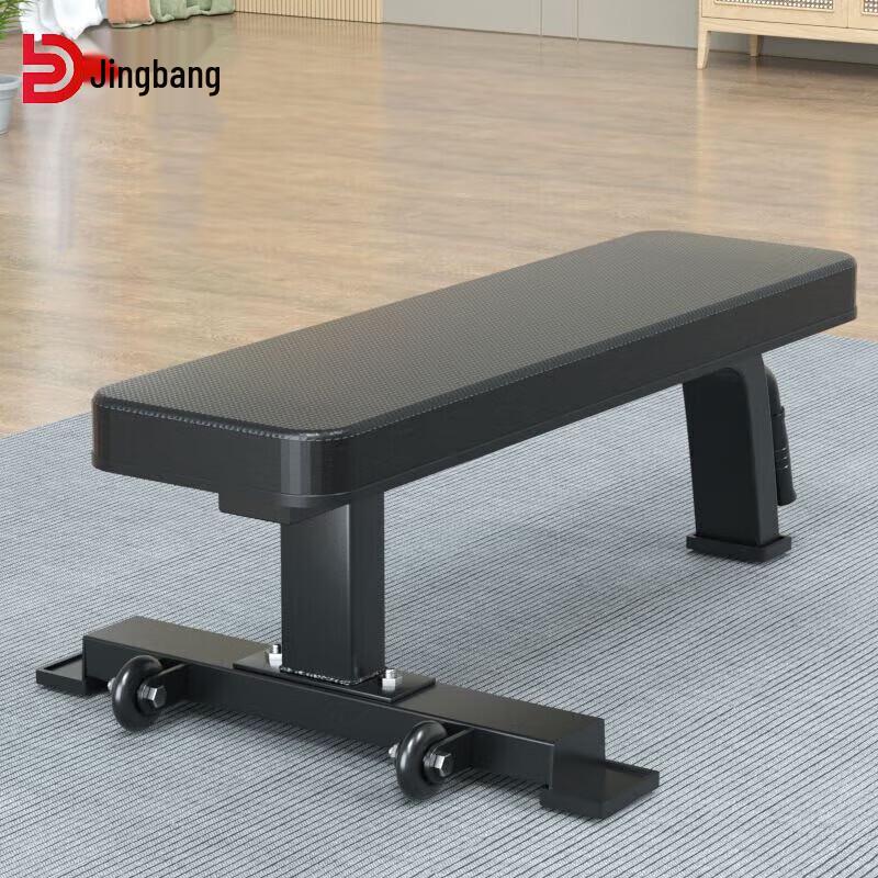 Multi-functional Weight Training Benches