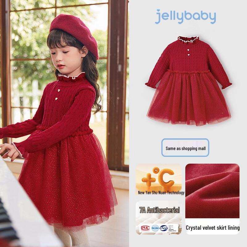 

JELLYBABY Girls Anti-Bacterial Thermal Fleece Princess Dress 110