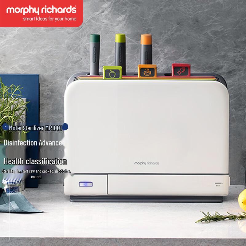 Morphy Richards UV Sterilizer for Knives, Boards & Chopsticks CN plug (adapter included)