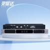 Lingxida Professional Digital Power Amplifier (CN Version)