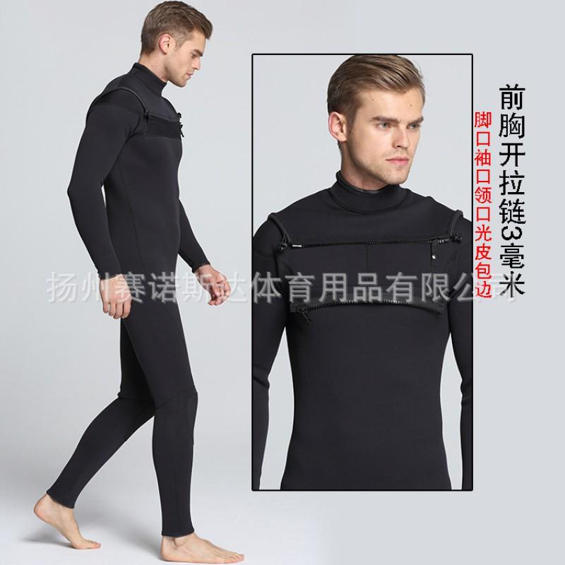 Mens Lightweight Quick-Dry Full-Body Wetsuit Scuba Diving Snorkeling Swimming UV Protection Zipper Front