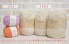 Hamanaka Pomme Solid Cotton Knit Yarn, Medium Weight, Col. 421, Cream, 100g (Approx. 280m), 3-Ball Set (Product Code: 2413)