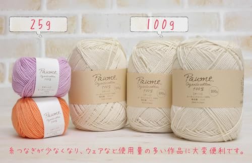 Hamanaka Pomme Solid Cotton Knit Yarn, Medium Weight, Col. 421, Cream, 100g (Approx. 280m), 3-Ball Set (Product Code: 2413)