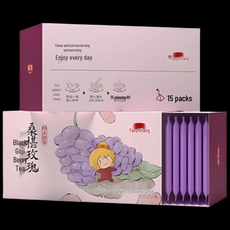 Yan Zhi Fang Mulberry Rose Black Goji Berry Herbal Tea