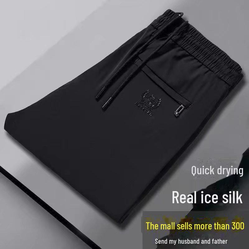 Men's Casual Ice Silk Pants - Loose, Trendy, All-Season, Large Size Straight Trousers