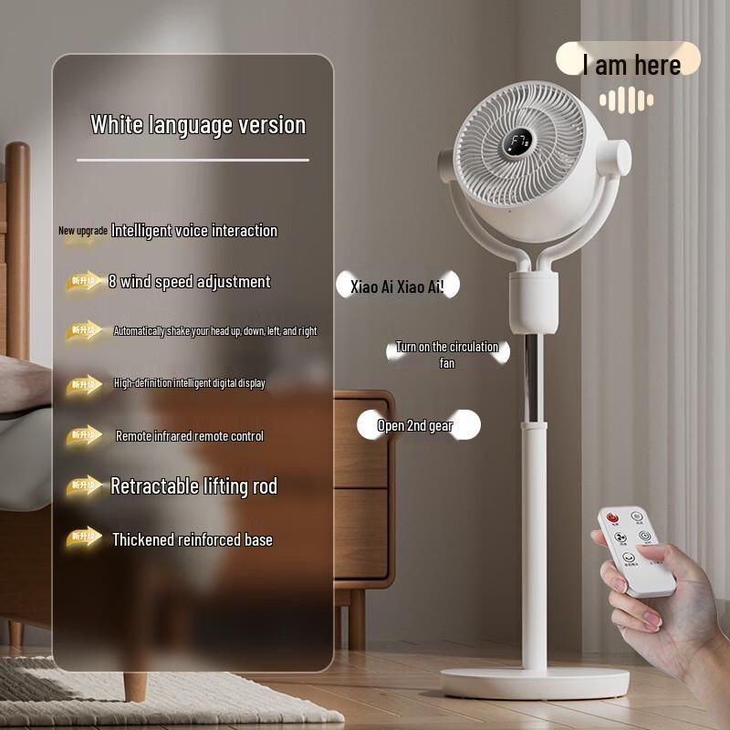 ZISIZ Smart Voice Air Circulating Fan
