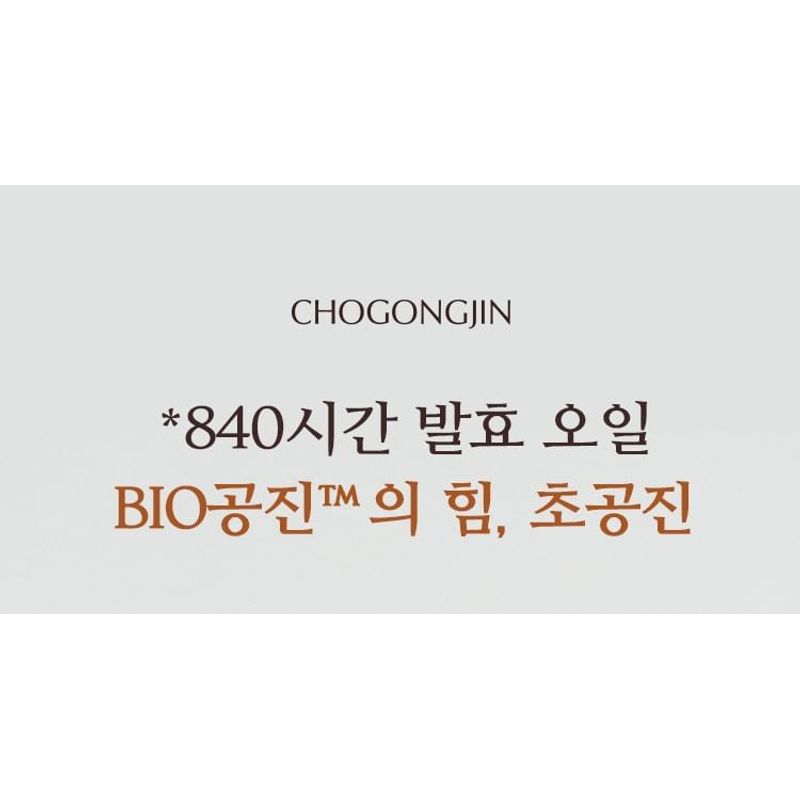 MISSHA - Chogongjin Geumsul Jin Eye Cream