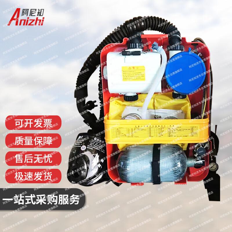 Anizhi Multi-purpose Oxygen Respirator