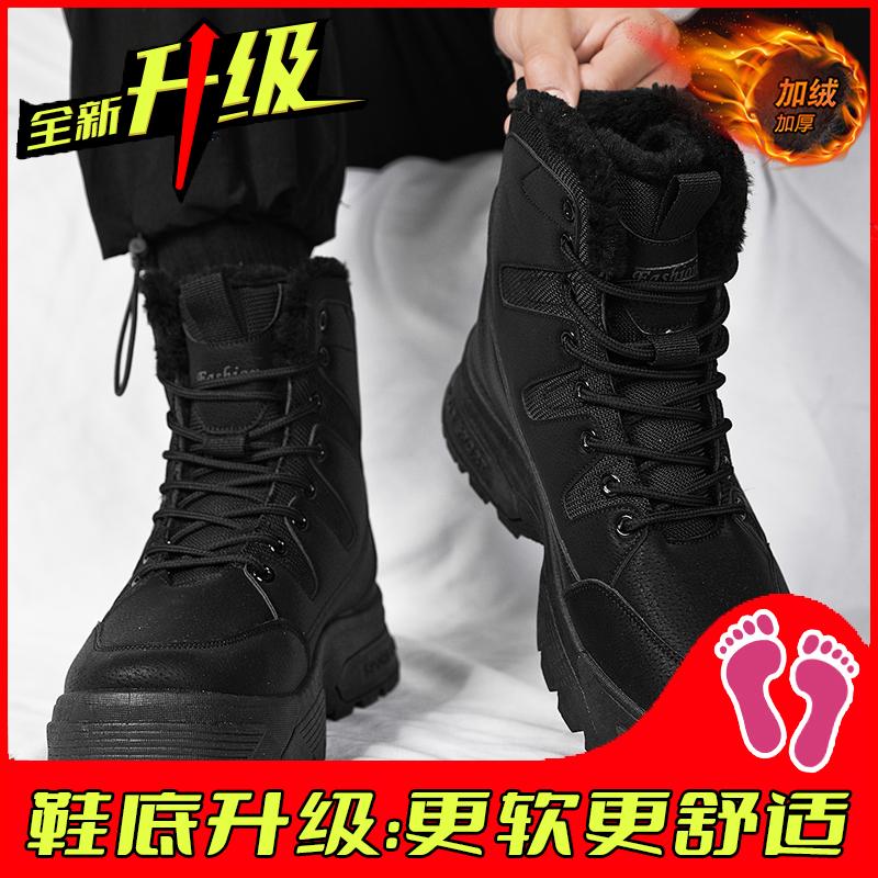 Snow boots winter high-top Martin boots fur integrated fleece thickened thermal cotton shoes