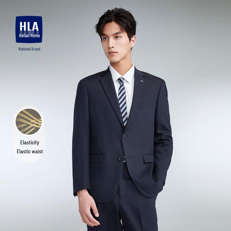 

HLA Unisex Suit Set Made to Measure