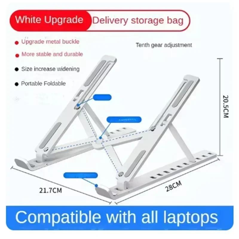 NEW Lifting Laptop Stand for Macbook Adjustable Portable Non-slip More Stabe Convenient Laptop Booster Stand