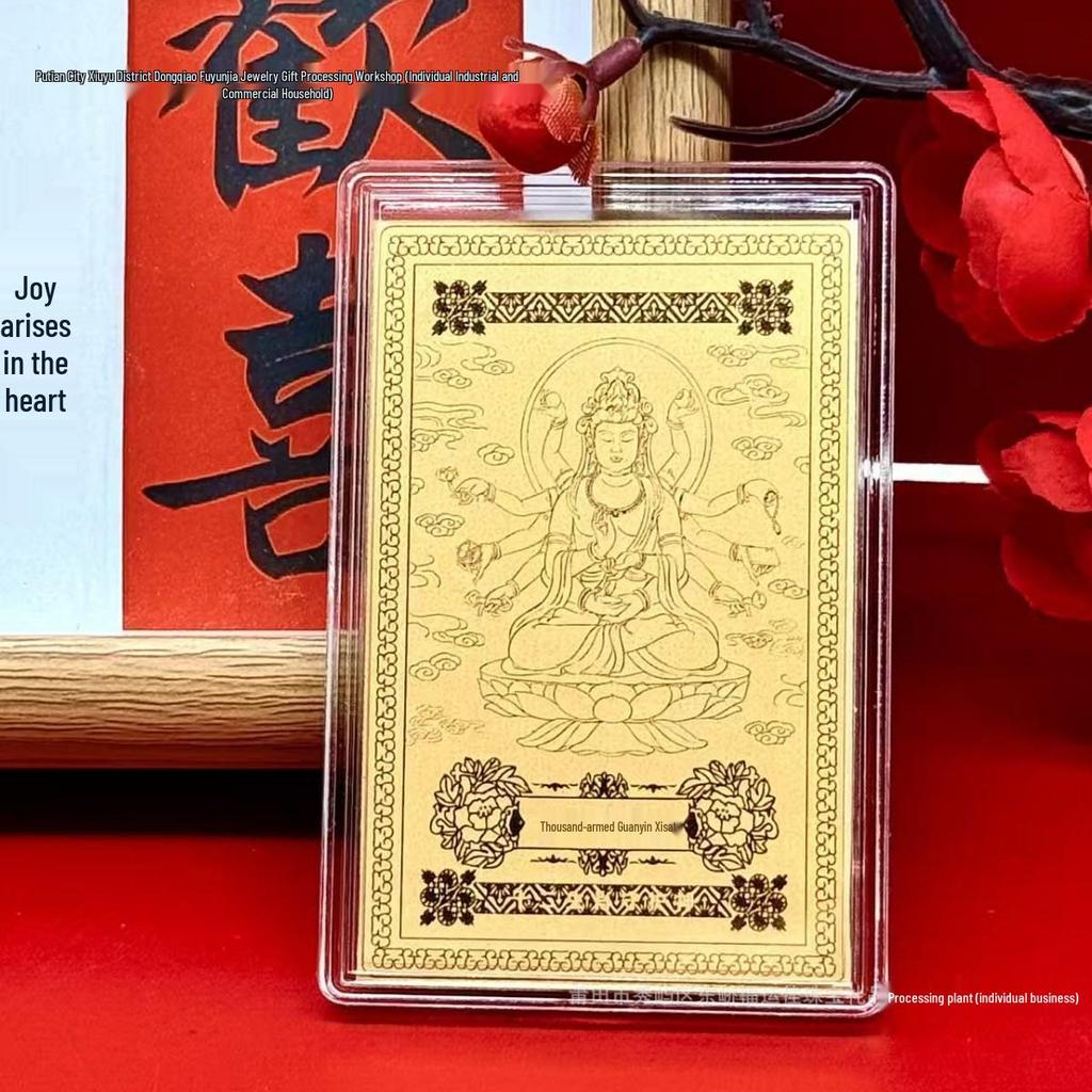 Pure Gold Eight Guardian Deities Buddha Amulet Sticker - Golden Mobile Phone Protection Gift
