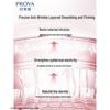 Proya Firming Essence Emulsion 3.0
