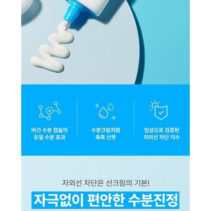 Machen p:rem - UV Defense Me. Wässrige Kapsel-Sonnencreme