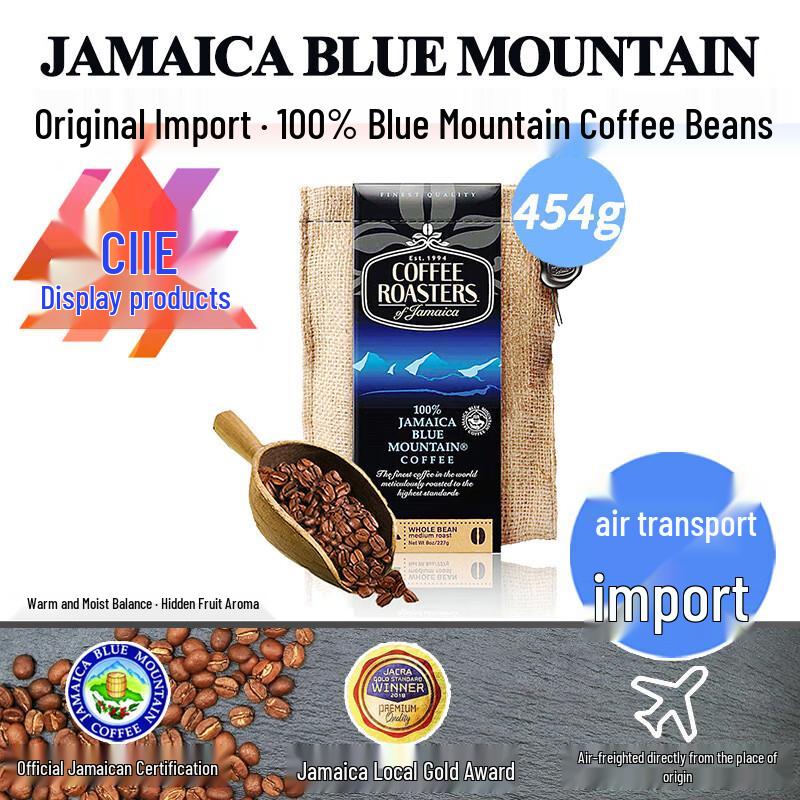 Кофейные зерна Nostrand Jamaica Blue Mountain