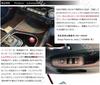Nissan Note Exclusive Interior Rubber Mat 2 Rubber Door Door Pocket Accessories e-Power (E13) Ver. (Red) - Mats, Mats, Dress-Up Parts,