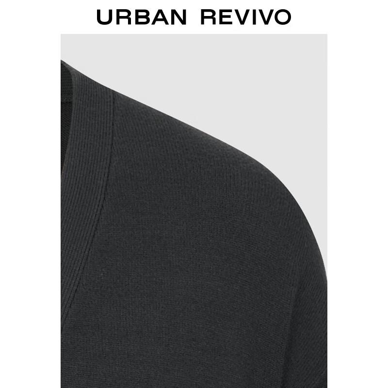 UR Men's Playful Jacquard V-Neck Cardigan