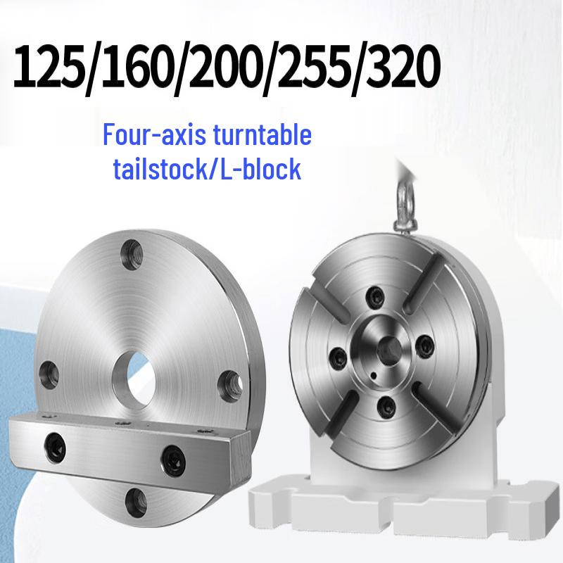 Rongyu 4th Axis Rotary Table L-Plate
