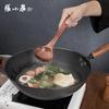 Zhang Xiaoquan Healthy Uncoated Iron Wok