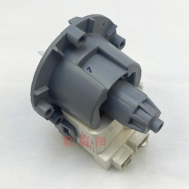 Haier Fully Automatic Washing Machine Drain Pump PX-2-35