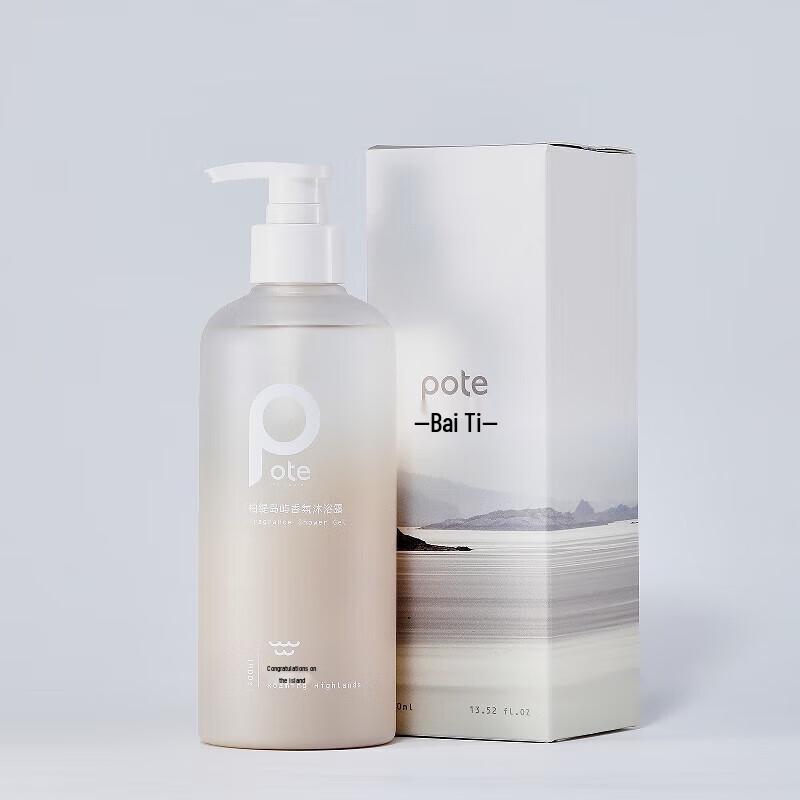 Baotei Island Scent Amino Acid Shower Gel