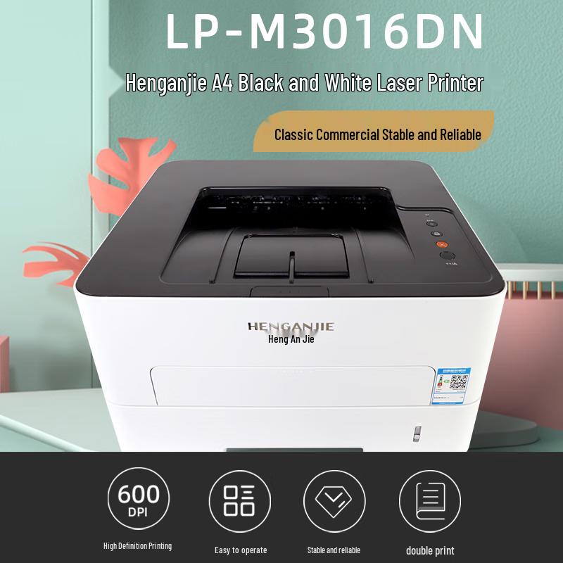 

HENGANJIE LP-M3016DN A4 Black and White Laser Printer CN plug (adapter included)
