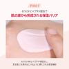 Espoir Base Water Splash Sun Cream Ceramide 60ml SPF50+ PA++++ For Face and Whole Body Sunscreen Moisturizing Glossy Skin Transparency Natural Tone Up