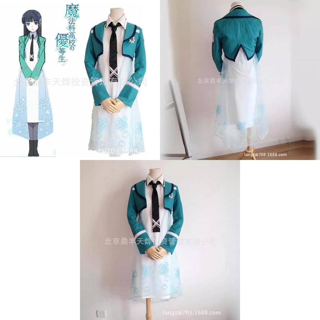 Comfortable Cotton Blend Shiba Miyuki Cosplay Costume Anime Role-play Uniform