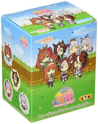 Porte-clés en caoutchouc Nendoroid Plus Trading Pretty Derby Uma Musume, boîte de 7