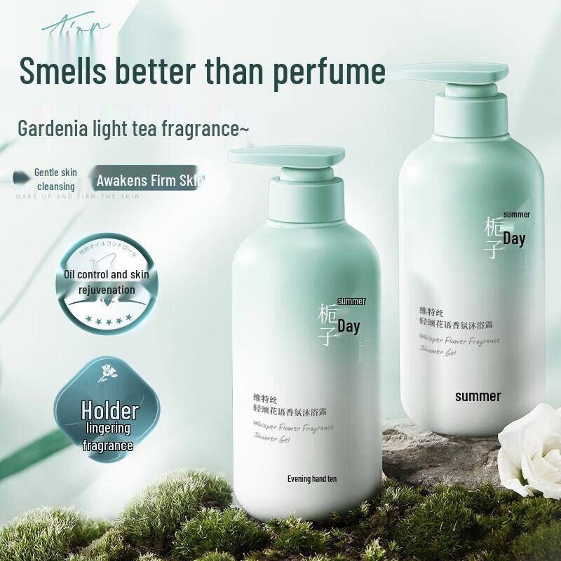 Vitas Light Song Floral Fragrance Shower Gel