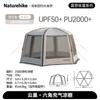Naturehike Cloud Nest Hexagonal Inflatable Sun Shelter