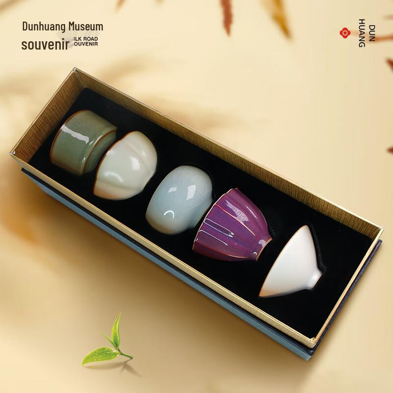Dunhuang Museum Five-Color Ceramic Tea Set Gift Box
