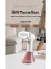 Portable Handheld Garment Steamer with Digital Display – Three-Speed Steam Function & Auto Power-Off