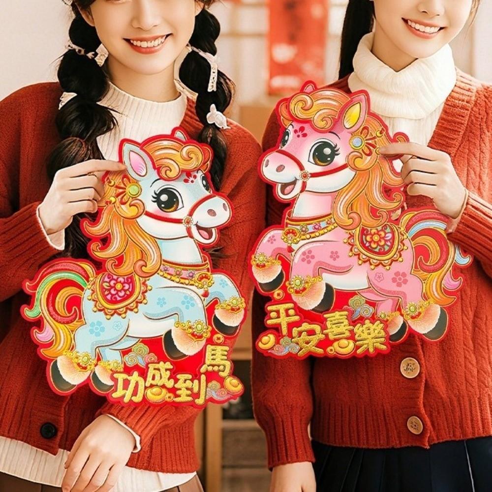 1 Pair Flocking Paper 2026 Zodiac Horse Stickers Spring Festival Couplets  Lunar New Year