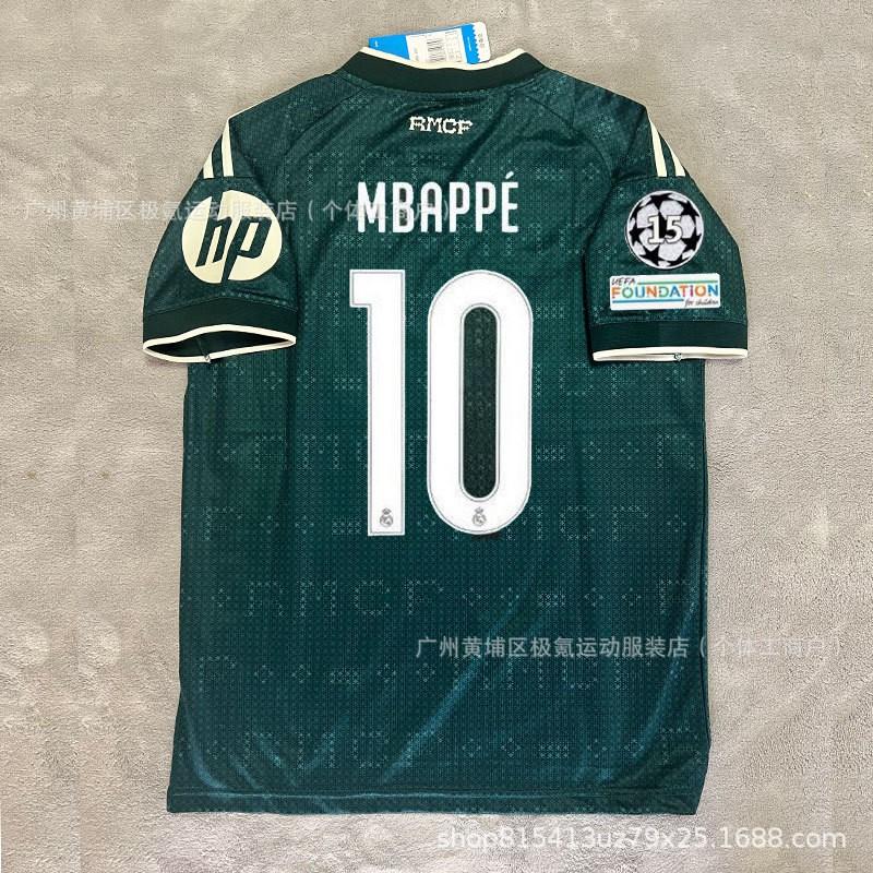 25/26 Real Madrid dres UCL 10 Mbappe 7 Vinicius 5 Bellingham Fotbalový dres