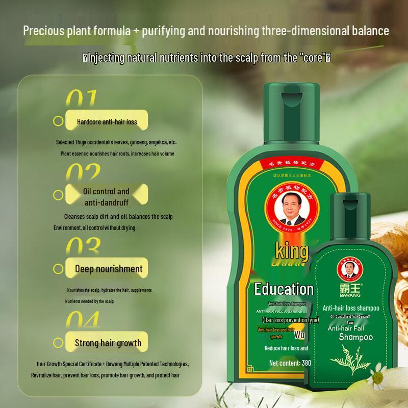 Bawang Anti-Hair Loss Shampoo 4-Piece Set